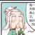 绿家家长