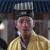 四目道长