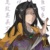 石敬瑭