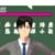 小涵涵班主任