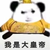 系統(tǒng)老青