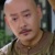 皇上