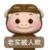万能龙套