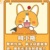 柯小瓶