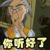 薰依