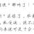 作者