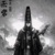 黑无常