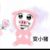 大美女作者