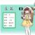 豆花