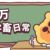 万能人