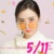 樊胜美