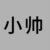顾景仪