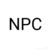 百變NPC