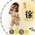作者:汐月颜