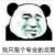 龙套
