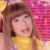 亞曼