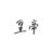 皇帝