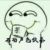 作者大大