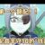 铁面