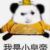 我大彝族是皇帝