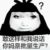 我要当省会！！
