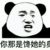 作者