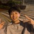 陈衡