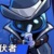 卧底·无
