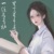 苏老师
