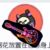 音爆