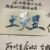 王曼昱