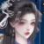 玉织仙子盏柔
