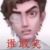 工具人