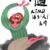 龙套1
