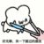 我是个NPC