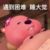 萬能角色