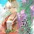 隋夢月