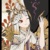 御饌津
