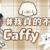 小橙作者