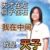 万能龙套