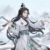 戚十一（萧遥）