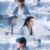 雪公子