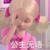 我是依依帅哥