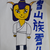 雪儿