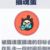 摄魂