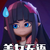 不怕死所以作死的作者