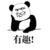 龙套2号