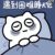 系統(tǒng)