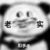 不要上升真人不要骂我