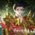 降魔（七）